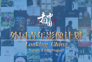 CNS elogia trabalhos do projeto cinematográfico para jovens entre China e Brasil