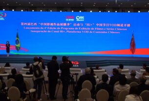Brasil e China criam cooperação para o setor de audiovisual